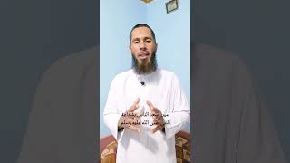 أسعد الناس بشفاعة النبى صلى الله عليه وسلم ❤️❤️shorts