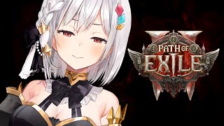 FF14 お消化日← POE2 | まったりいろんなこととと!! #pathofexile2❗️【静凛/にじさんじ】