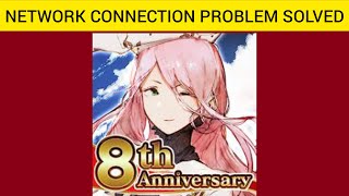 How To Solve AVABEL App Network Connection (No Internet) Problem|| Rsha26 Solutions