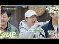 未播花絮 07届快男自爆不红 也太敢吐槽了吧 欢迎来到蘑菇屋 Welcome To The Mushroom House EP2丨MangoTV 未播花絮 07届快男自爆不红 也太敢吐槽了吧 欢迎来到蘑菇屋 Welcome To The Mushroom House EP2丨MangoTV