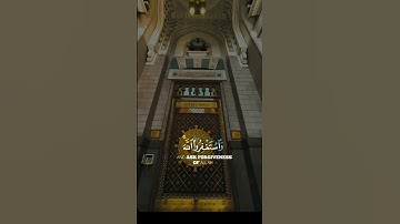 ‏﴿وَاسْتَغْفِرُوا اللَّهَ ۖ إِنَّ اللَّهَ غَفُورٌ رَّحِيمٌ﴾#سوره_البقره #شريف_مصطفي#تلاوه_عذبة