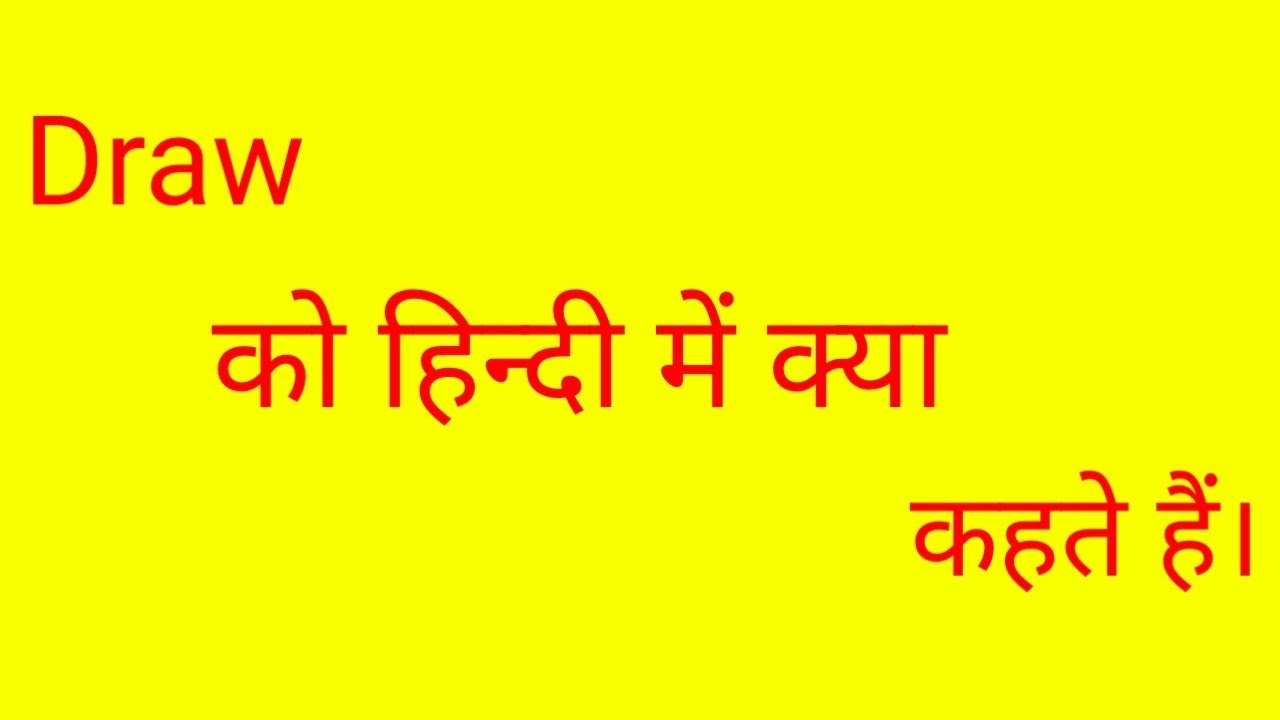 Tapestry meaning in hindi sale