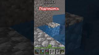 Я ПРОЖИВ 150 ДНЕЙ в МАЙНКРАФТ ХАРДКОР #хардкор #майнкрафт #100дней #хардкор #shorts