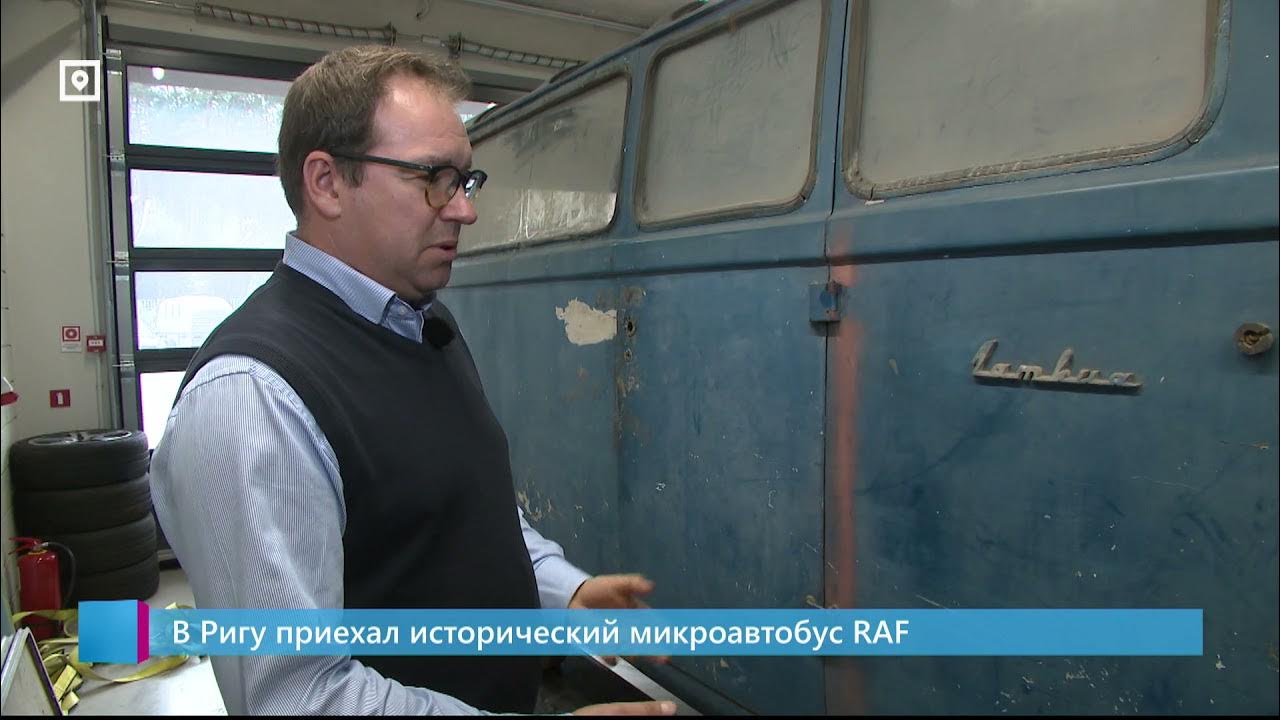 Р РђР¤ 977 Р’ Р§РёР»Рё