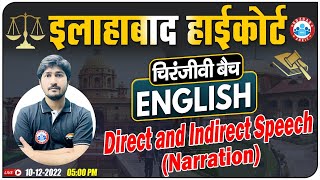 Direct & Indirect Speech | English For Allahabad High Court Exam | Allahabad HC Group C English