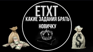 видео Написание текстов на заказ: определяем хороший текст и его цену