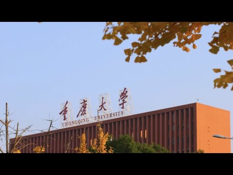 Đại học Trùng Khánh - Trung Quốc (重庆大学) - youtube