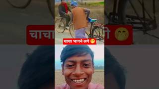 Agori baba prank vide🤭। #kalajdu #jadu #prank #comedy #trending #agori #baba #shorts #comedyreal