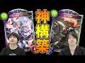 【シャドウバース】対ヴァンパイアに驚異的な勝率??このロイヤルデッキ強すぎるwww【Shadowverse】