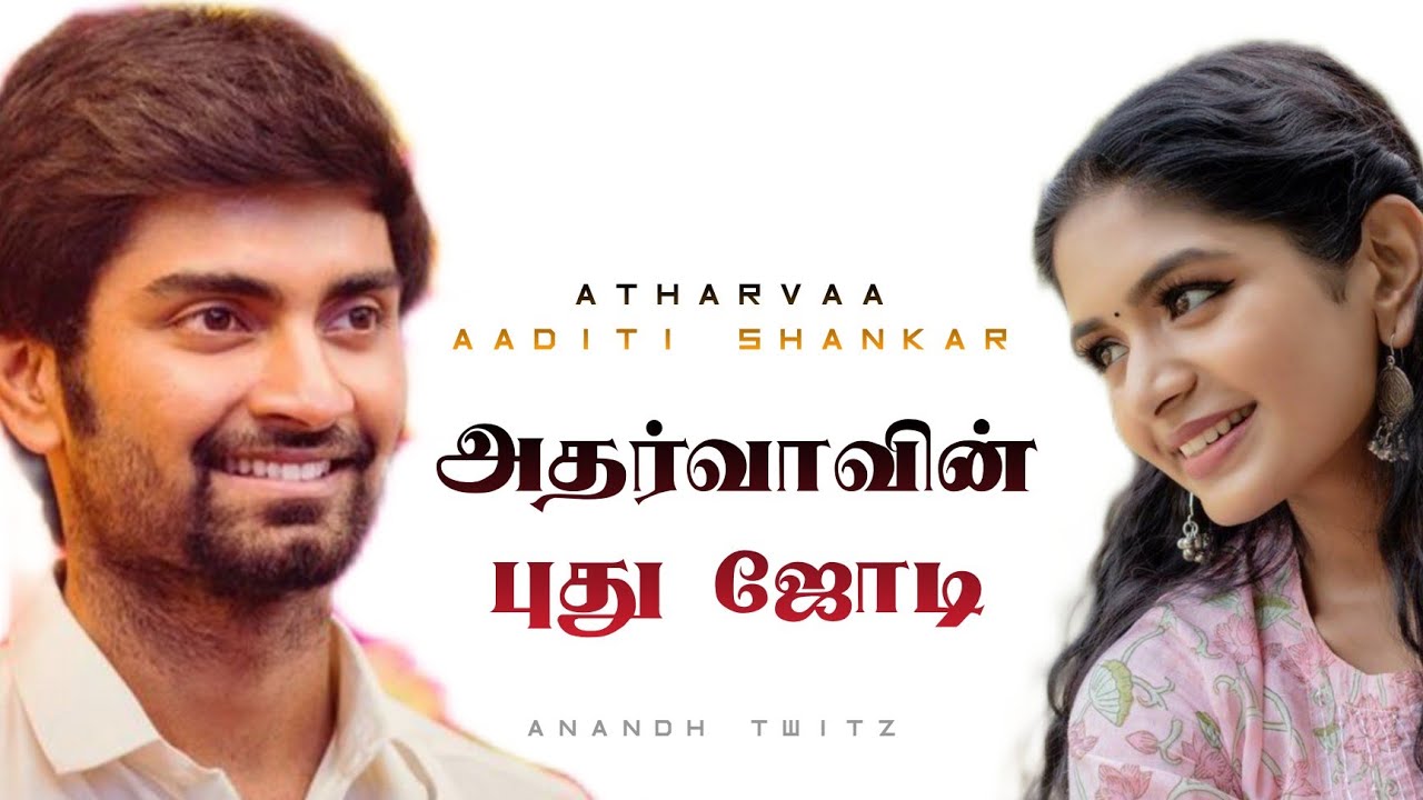 Adharvaa Next Movie, Aditi Shankar , M Rajesh, Sam Cs , Kollywood News ...