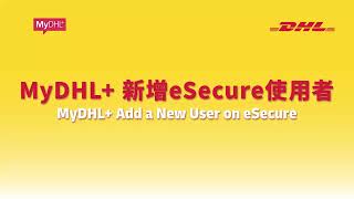 MyDHL+ - eSecure Add User