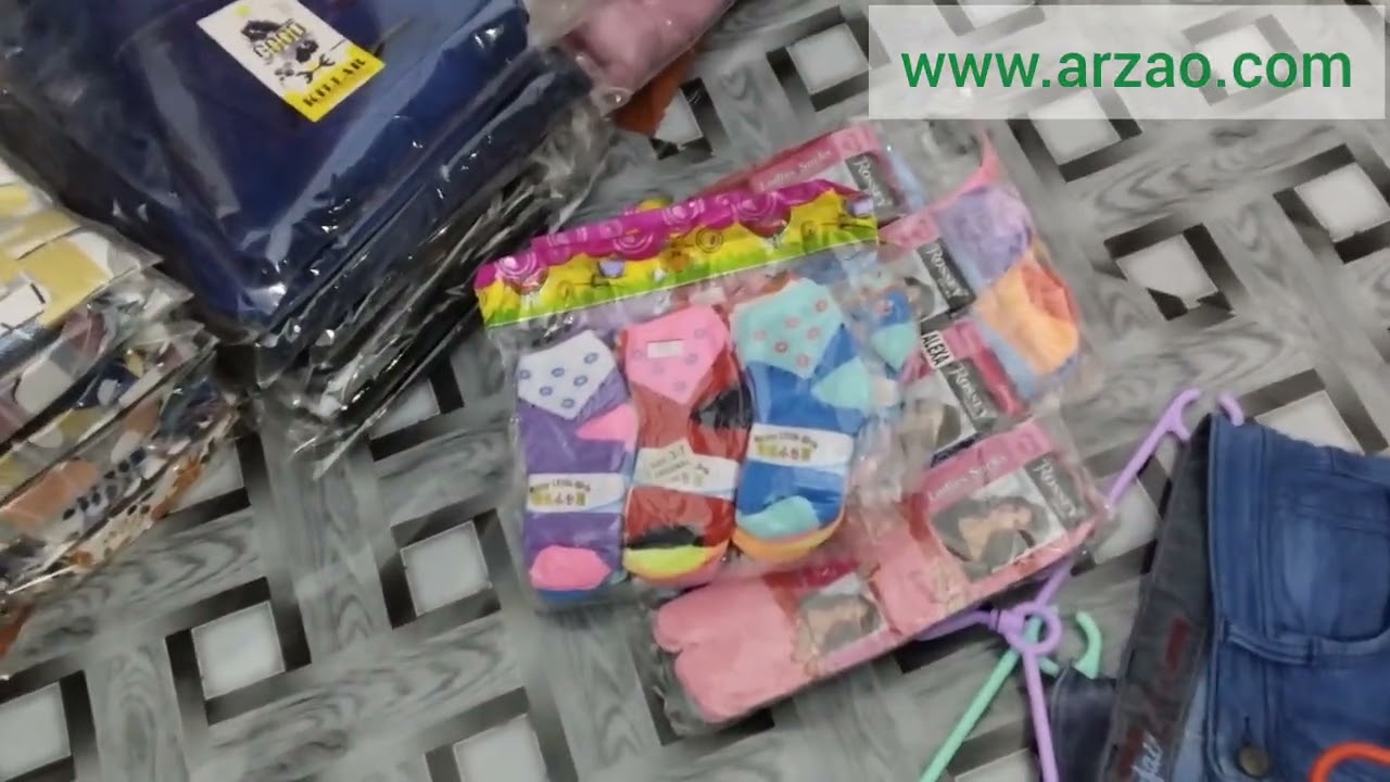 আরজাও অফলাইন স্টোর | arzao Offline Store | 