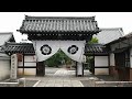 京都・阿弥陀寺「信長忌」