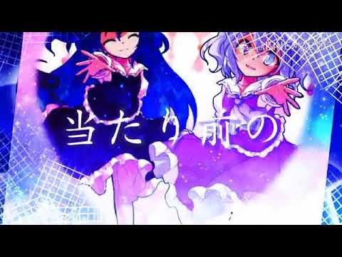 改変PV｢四季刻歌｣
