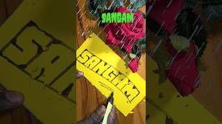 sangam 🌧️बारिश में भी जादुई तरीके से लेटर कटिंग ✂️करके लिखना सीखें #sangam #rain #barish #shorts