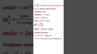 Задача 12.002 Сборник Задач Под Редакцией М.сканави