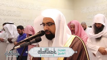 سورة الفاتحة | المصحف المرئي للشيخ ناصر القطامي من رمضان ١٤٣٩ | Surah Al-Fatiha