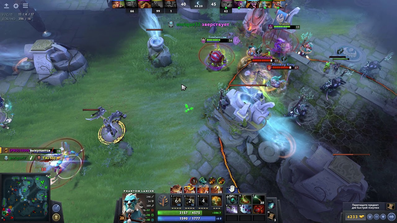 дикий фантом лансер забыл что такое таверна - YouTube