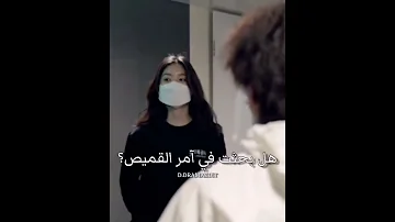 الغيرة الحلوة مسلسل السعادة 