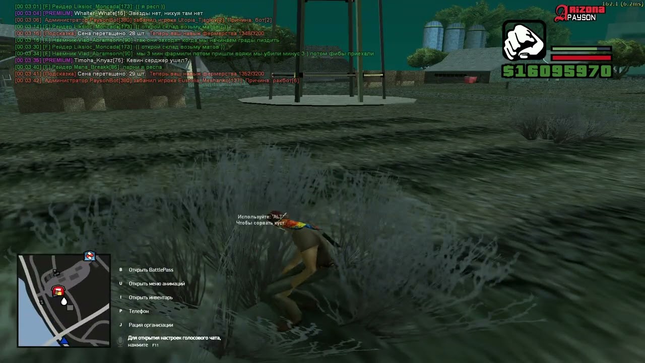 Arizona RP 2023 02 01 23 52 11