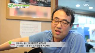 [생방송투데이] 130802 #2(1)