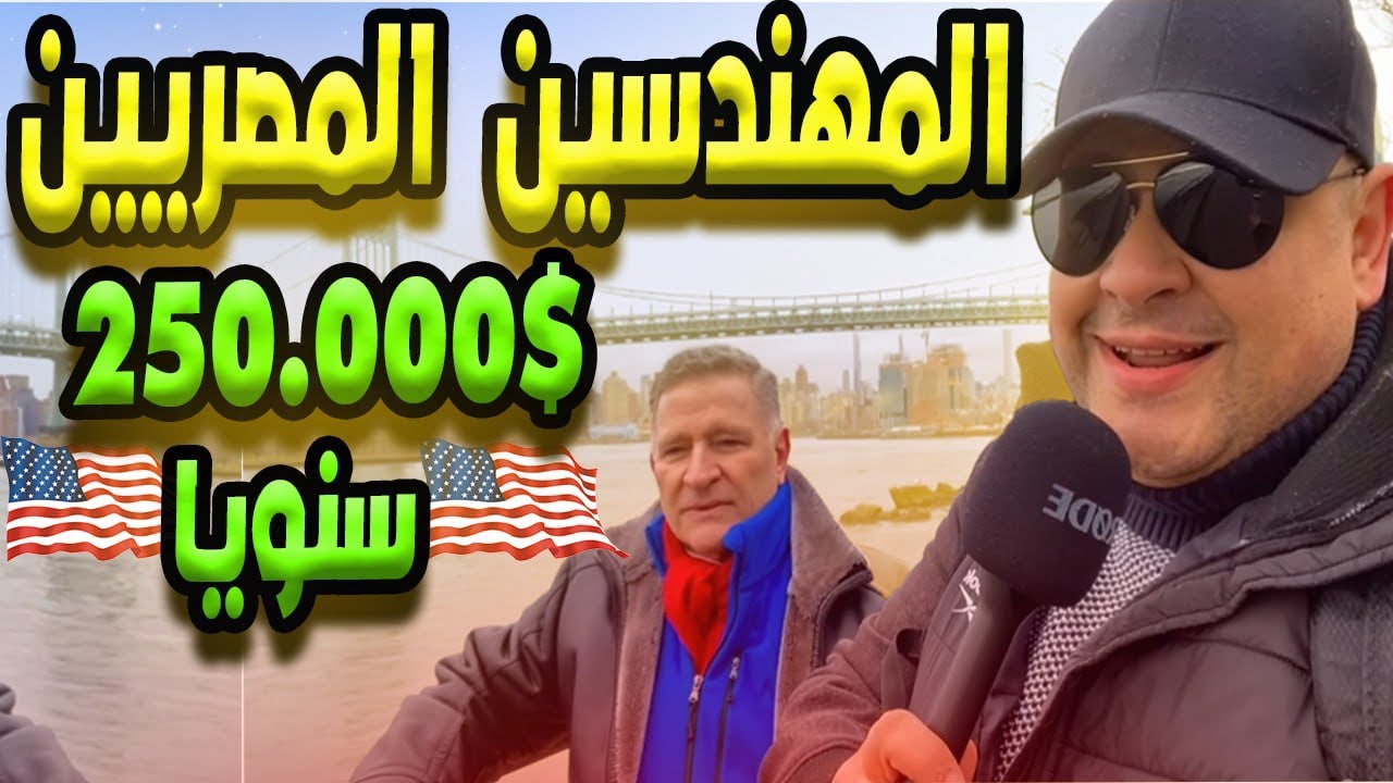 Я спросил инженеров в Америке: «Какова ваша месячная зарплата и хватает ли её на жизнь?» | Жизнь ...