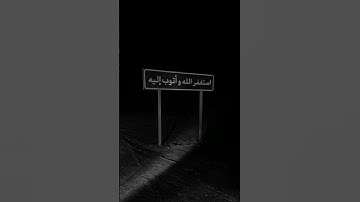 #القرآن_الكريم #تلاوة_خاشعة #اسلام_صبحي فاذكروني أذكركم