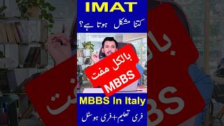 Reality of IMAT Italy 2026 | MBBS In Italy For Pakistani Students #shorts #imat #italy