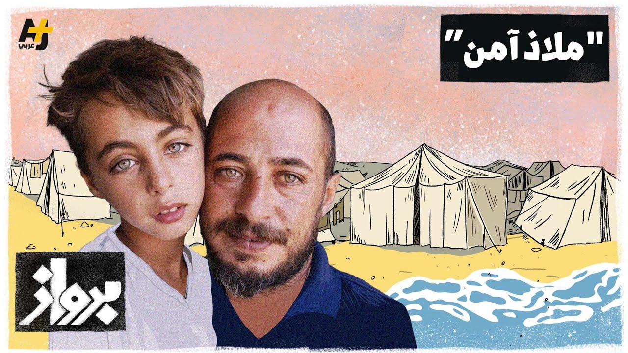 كيف يرى خليل.. الطفل المتوحد العالم؟