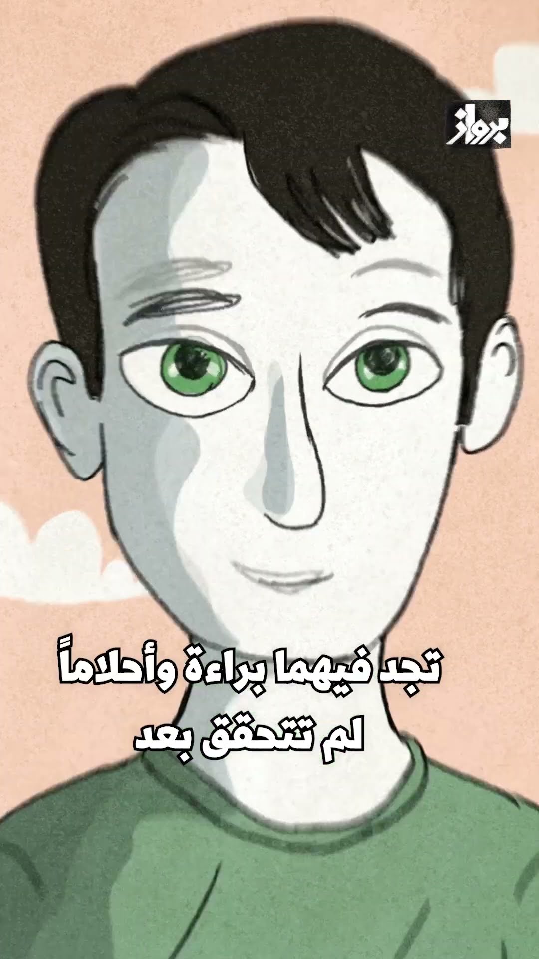 كيف يرى خليل.. الطفل المتوحد العالم؟