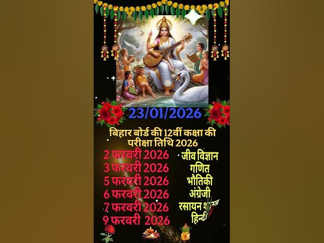 class 12th bihar board ka exam date status video 2026!vasant panchami ka status video kaise!sarswati