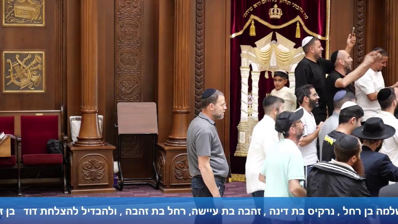 ליקוטי מוהר"ן | הרב אייל עמרמי שליט"א