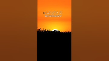 { يَٰٓأَيُّهَا ٱلنَّاسُ أَنتُمُ ٱلۡفُقَرَآءُ إِلَى ٱللَّهِ } سورة فاطر ١٥ :١٧ | Surah Fatir
