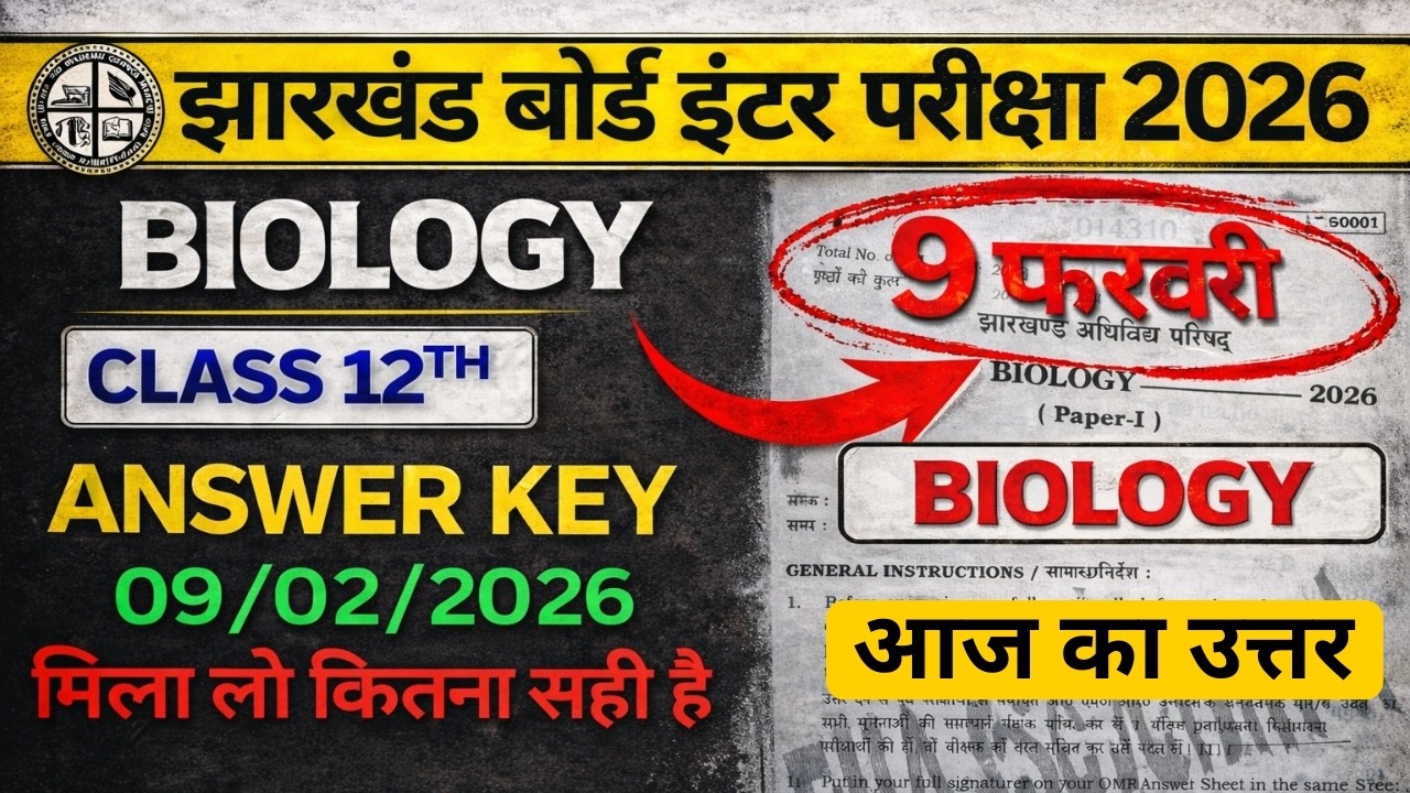 🔴 JAC BOARD 2026 🚀 || CLASS 12TH BIOLOGY ANSWER KEY || मिला लो कितना सही है ✅ || Full Solution 