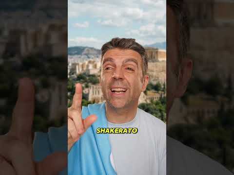 Omero