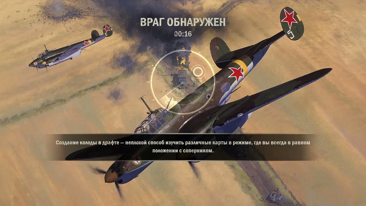 USSR-IT DRAFT 7-0 [HOMEFRONT] [KARDS]