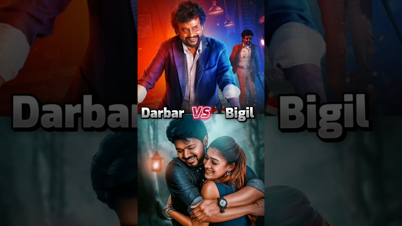 BIGIL Movie 💥 V/S DARBAR Movie 😎 Box Office Collection 🤑 
