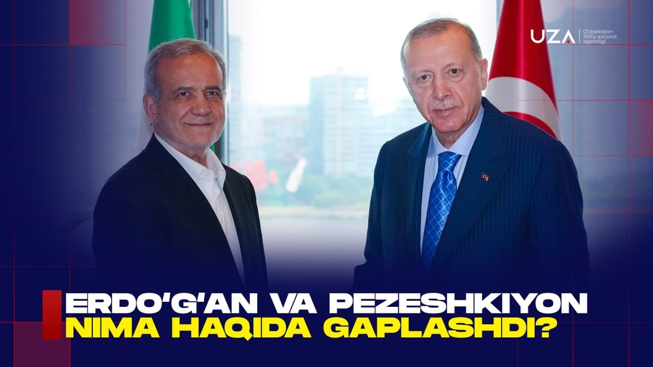 Erdogan va Pezeshkiyon nima haqida gaplashdi?