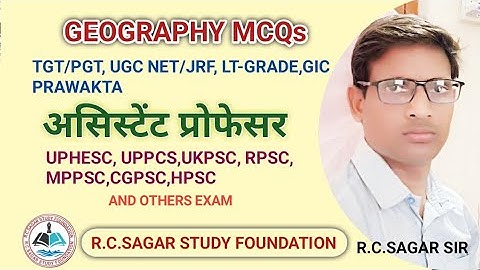 🔥GEOGRAPHY MCQS 💯 TGT/PGT, UGC-NET, UPHESC, RPSC MPPSC ASSISTANT PROFESSOR, UPGIC AND OTHERS EXAM