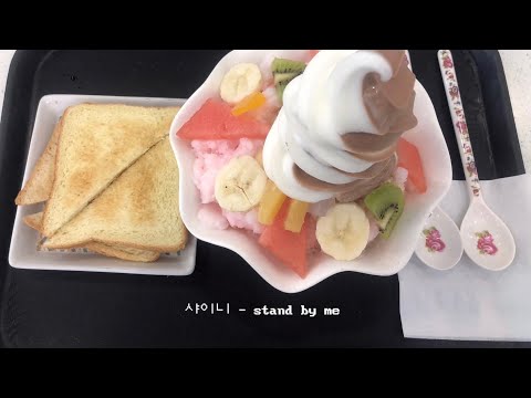 [ᴘʟᴀʏʟɪꜱᴛ] 여름 냄새 나는 2000-2010년대 드라마 ost 모음 🌿
