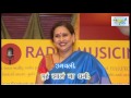ugavali Shukrachi Chandani Karaoke By Mangesh Painjane Mp3 Song
