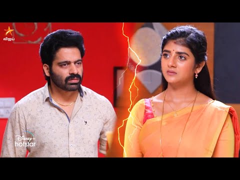 Eeramaana Rojaave Season 2 | 22nd & 23rd June 2023 - Promo