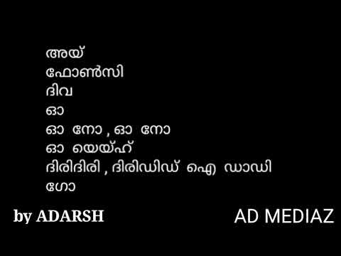Despacito Malayalam