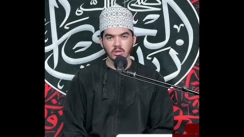 تلاوة عطرة من سورة الإسراء بصوت الشاب صالح علي محسن اللواتي (سلطنة عمان)
