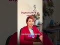 PROпоговорки: Отделить мух от котлет. Mini lesson. #поговорки #shorts #шортс