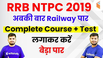 RRB NTPC 2019 | Test Series | Use Promo Code "WIFINTPC" & Get 10% Off