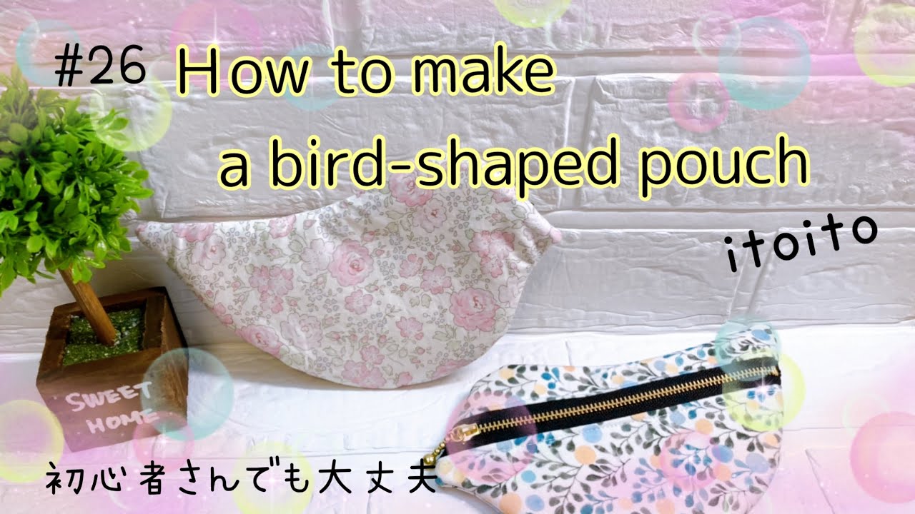 5/15♡鳥さん♡御守り♡パネル♡ハンドメイド maxresdefault.jpg