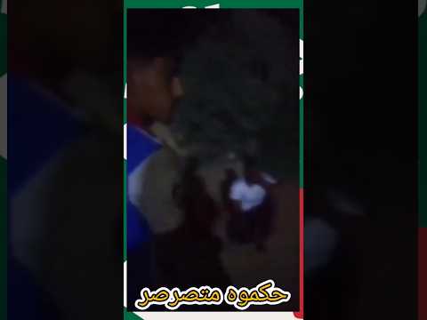 ضيفنا اللاكوستي المختص في سرقة الكوابل الانترنت العالمية  اكسبلور أمن تيك توك التغطيه عاجل