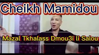 Cheikh Mamidou-Mazal Tkhalass Dmou3i li Salou-مزال تخلص دموعي لي سالو-Ghaltat Oumri-شيخ ماميدوTipo