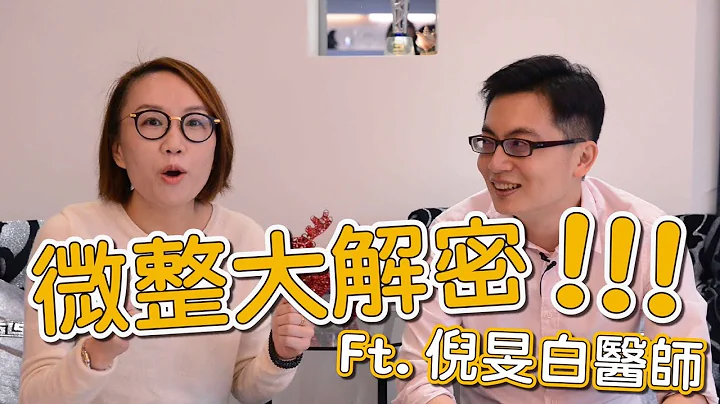 脸上打玻尿酸可以冻龄吗？微整形的重点告诉你！ - 天天要闻